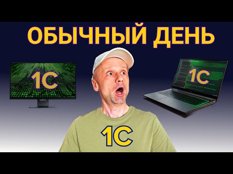 Загляните в мир