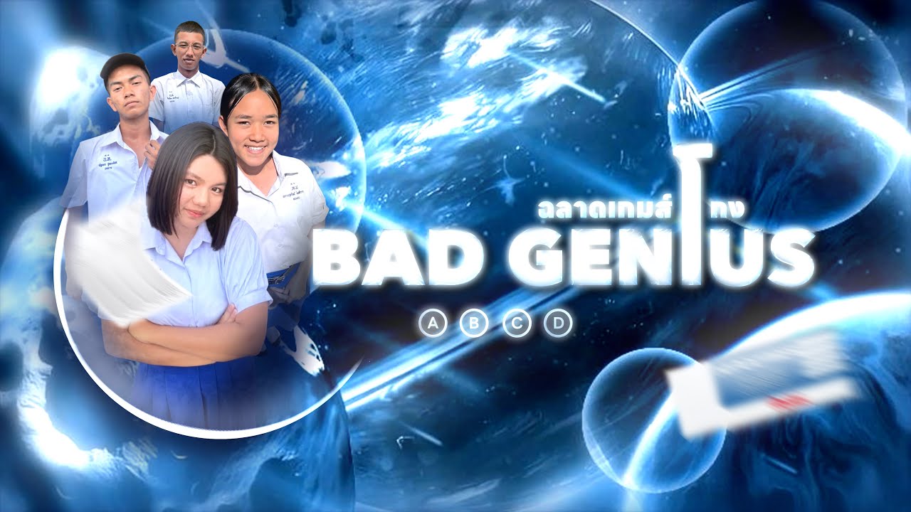 🎬 BAD GENIUS – VERSION 5/4Mini Movie | English Subject