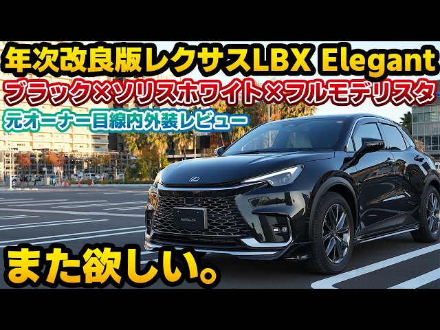 LBX 4体 sddefault.jpg?v=6956a26b