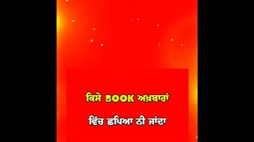 red screen status video...song by u turn...singer r nait...#killer-bains...#white hill music...