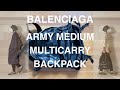 BALENCIAGA（バレンシアガ）、ARMY ミディアム・マルチキャリー・バックパック。あるミニマリストのバッグの買い替え。