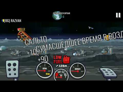 Hill climb racing 2 | Event MOON Jump  #79