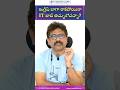 Poor English Skills తో IT Job తెచ్చుకోవచ్చా? 😲 నిజం ఇదే! | #Shorts | #YTShorts | DevOps with Prasad