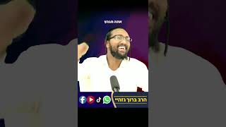 מגהץ ומקהץ
