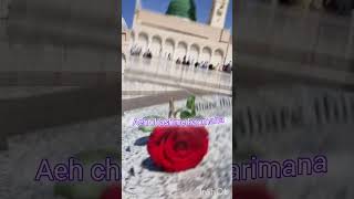 Download Lagu itna to karam karna. Beautiful, so beautiful music.💞 #music #shortsfeed #lovestatus #naat MP3 Download Lagu itna to karam karna. Beautiful, so beautiful music.💞 #music #shortsfeed #lovestatus #naat MP3