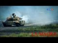 Т-90МS Main Battle Tank for Russian Army