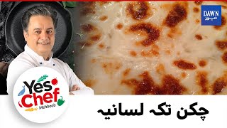 Yes Chef Mehboob | Mouth-Watering Chicken Tikka Lasagna | Sweet Orange Smoothie | 18th May 2021