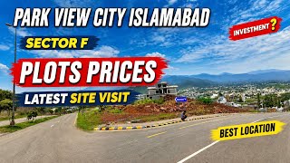 Park View City Islamabad 5 Marla Plot Prices | Sector F Latest Prices | Overseas Block & J Block 