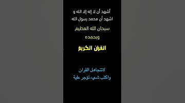 تلاوة خاشعة||#القران_الكريم##القران #تلاوة_خاشعة#راحة_نفسية#اكسبلور#like#funny#explore#trend#tiktok