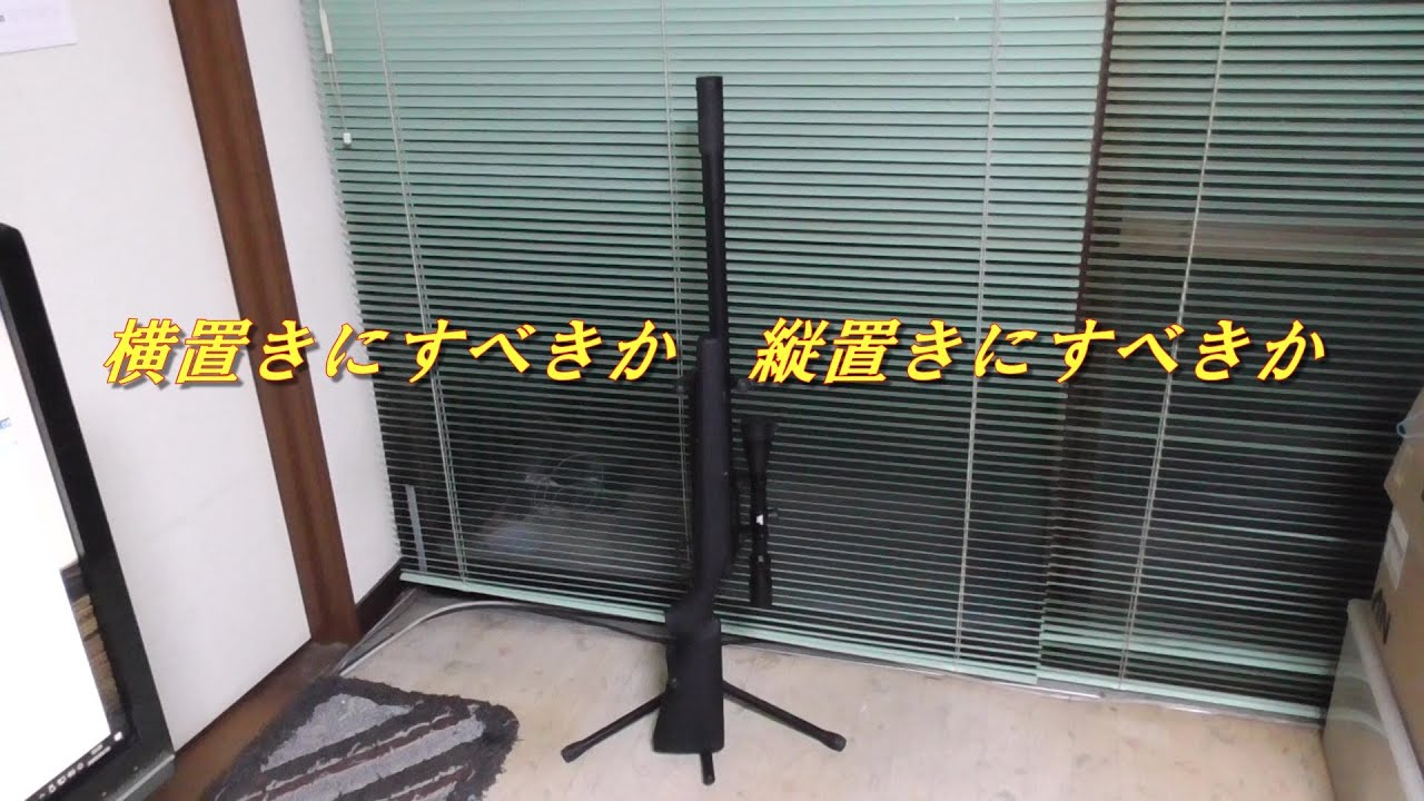 VSR-10 Gスペックの保管スタンド - YouTube