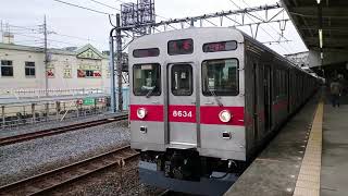 【ついに赤帯編成廃車】東急8500系8634F が廃車になりました。