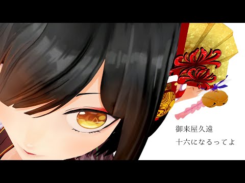 おぎゃあまであと…