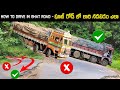 How to Drive a Heavy Loaded Truck on ghat Roads - Driving Tips &amp; Turning at Ghat Roads