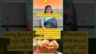 ఒక హదవగ ఇద న అభపరయ