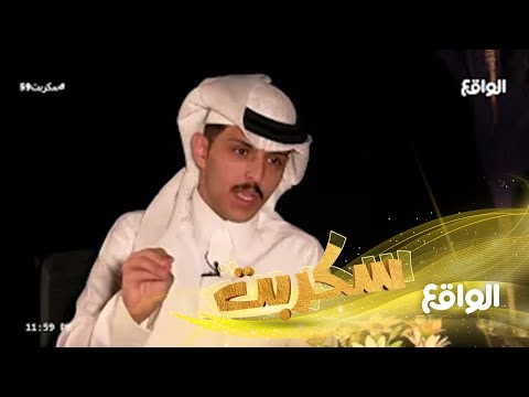 من صنع ثنائية حاتم الحربي عبدالعزيز الاسلمي تفاصيلك عمر هذال سكربت