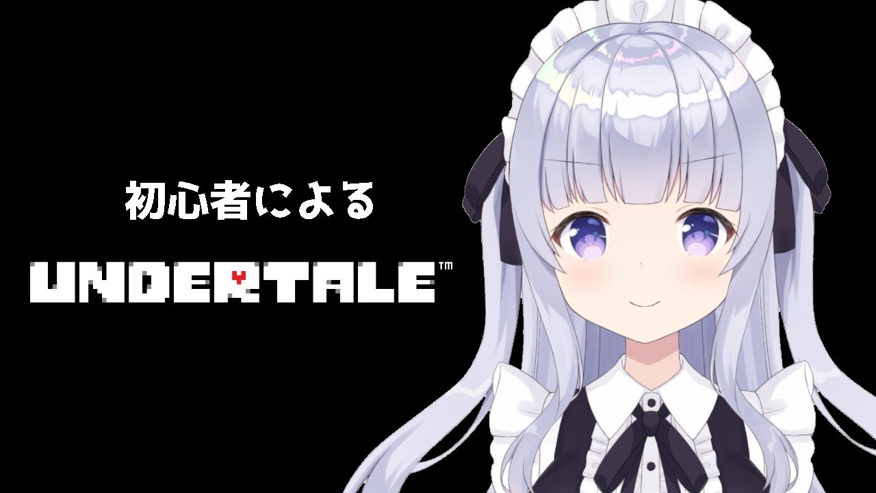 Undertale 7 ザコ敵にやられがちなメイドが頑張る Vtuber Youtube