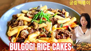 Bulgogi Tteokbokki | Korean Royal Court Stir Fried Rice Cakes (Gungjung-Tteokbokki: 궁중떡볶이)