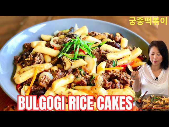 Korean Royal Court Stir Fried Rice Cakes (Gungjung-tteokbokki: 궁중떡볶이) w BulGoGi 불고기 Royal Tteokbokki
