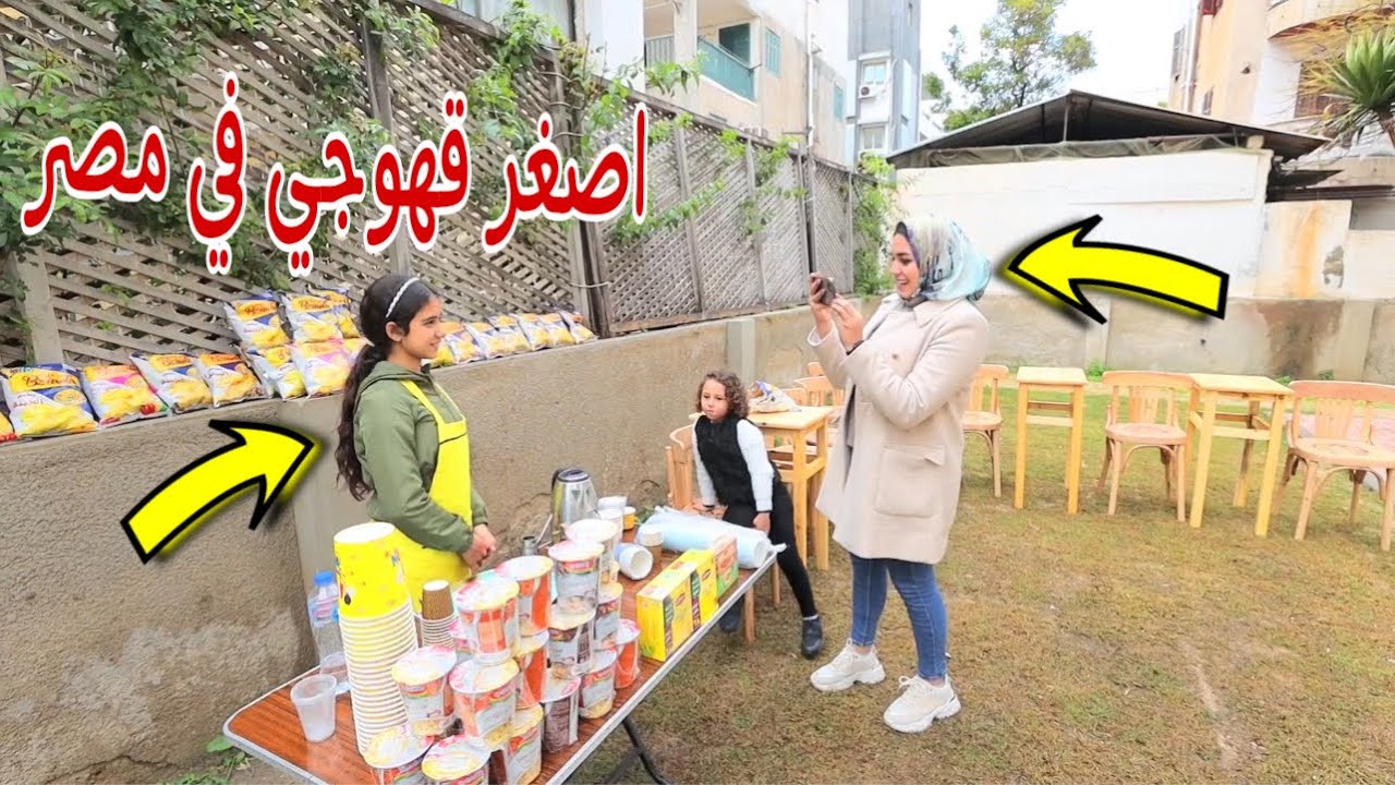 بنت صغيرة تفرح بمفاجأة الناس لها - شوف حصل اية !!