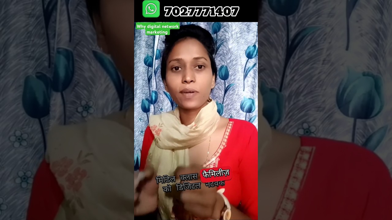 WHY DIGITAL NETWORK MARKETING 