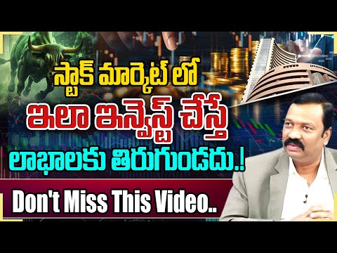 Buy These Stocks for Profit! | Best Investment Stocks Right Now | Guruprasad Market Analysis | ZEE - ZEE24TELUGUNEWS
