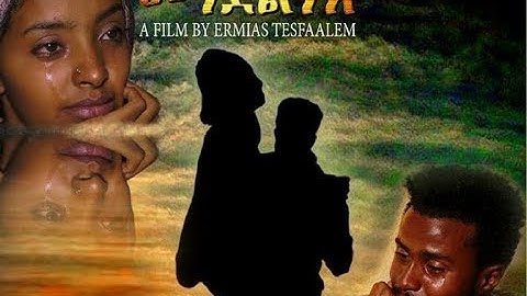 Maico Records-New Eritrean Movie "Mendelhax"  Part One "መንደልሃጽ " |Official Video-2018| Full Movie