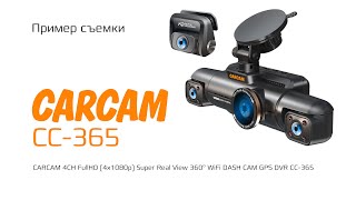 Carcam 4Ch Fullhd 4X1080P Super Real View 360º Wifi Dash Cam Gps Dvr Cc-365 Пример Съёмки