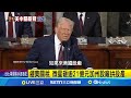 台積電及科技產業面臨關稅壓力