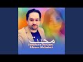 دو سه هفته است به من نامه نمیدی چی شده دو سه هفته است به من نامه نمیدی چی شده
