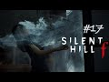 Lets Play: Silent Hill f - #17 Ist Herr Fuchsmaske nur eine Illusion?