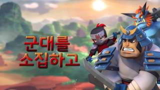 사무라이 대전쟁 공식 트레일러 (iOS) [Korean] screenshot 4