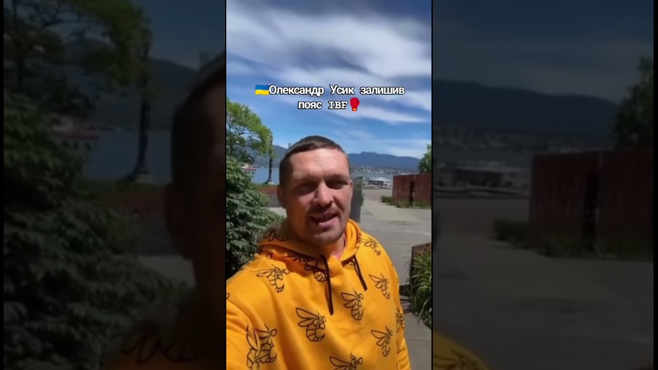 Usyk vacates his IBF title🏆 message to Joshua and Dubois