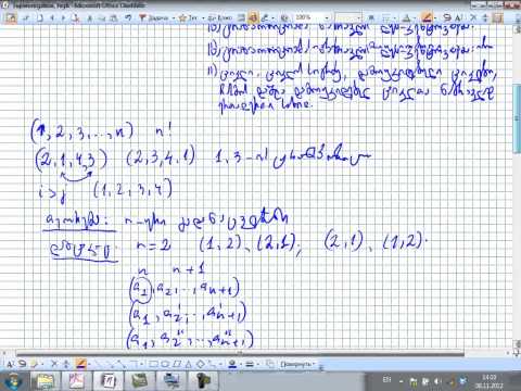 გ. რაქვიაშვილი