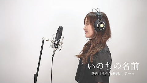 瀬戸花まりのせっちゃんねる Youtube