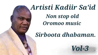 Sirboota Afaan Oromoo durii ~Old Oromo Music-2023~Artist Kadiir Sa'id [Sulula Laggeen- Vol-1]