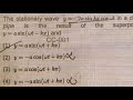 Stationary wave as a combination of two progressive waves