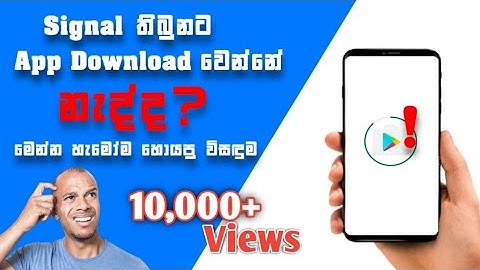 Increase the download speed in play store | Sinhala | BR Tech Show #incresespeed #sinhala #playstore