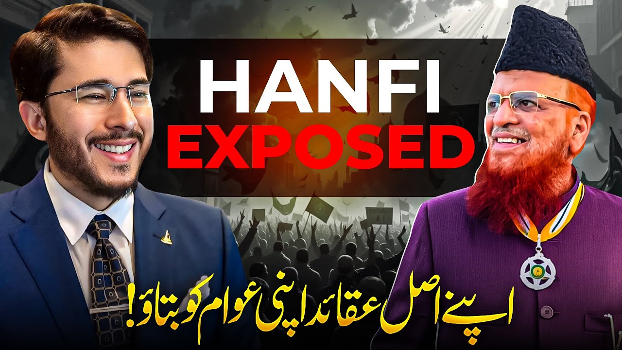 Hanfi Ulama Jawab Dein! Mufti Taqi Usmani Saab! Hassan Allahyari urdu | shia vs sunni islam