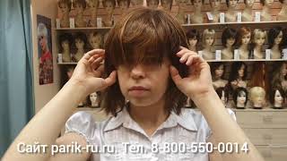 Видеообзор: Немецкие парики Ellen Wille. Прически каре.