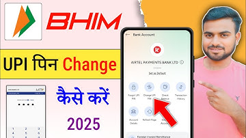 Bhim App me apna UPI Pin kaise change kare / how to change bank UPI pin in Bhim upi app