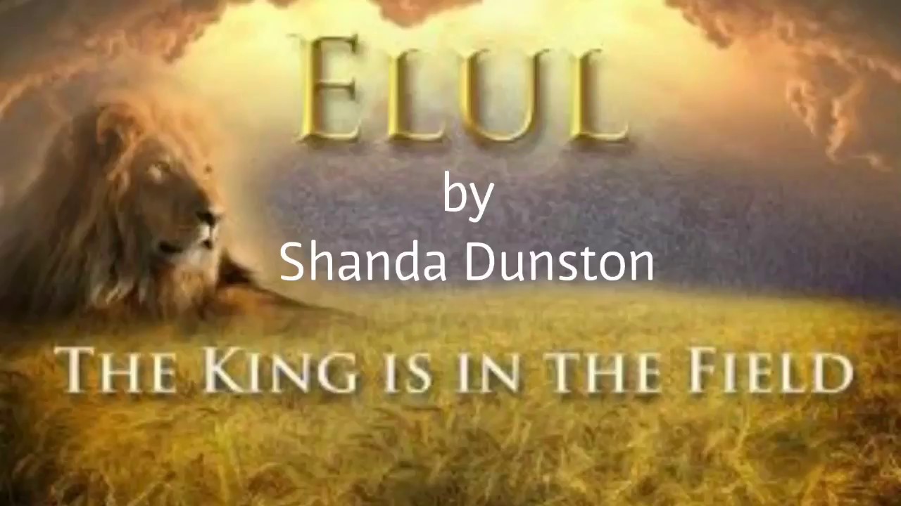 the-king-is-in-the-field-hebrew-month-of-elul-youtube