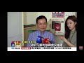 2026-07-06中視1500即時新聞現場-被罵才公布257家毒油下游名單?! 總統喊究責＂決不寬貸＂