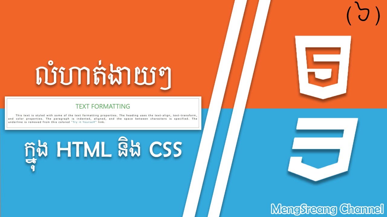 ⁣Easy Exercise in HTML and CSS Part 6 | MengSreang Channel