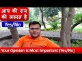 आप का सुझाव हमारे लिए बहुत महत्वपूर्ण है( Your suggestion is very important to us)