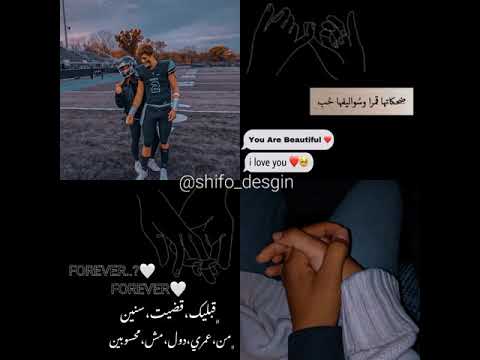 حالة واتس رامي جمال قبليك قضيت سنين اغنية تعيشي ليا رامي جمال