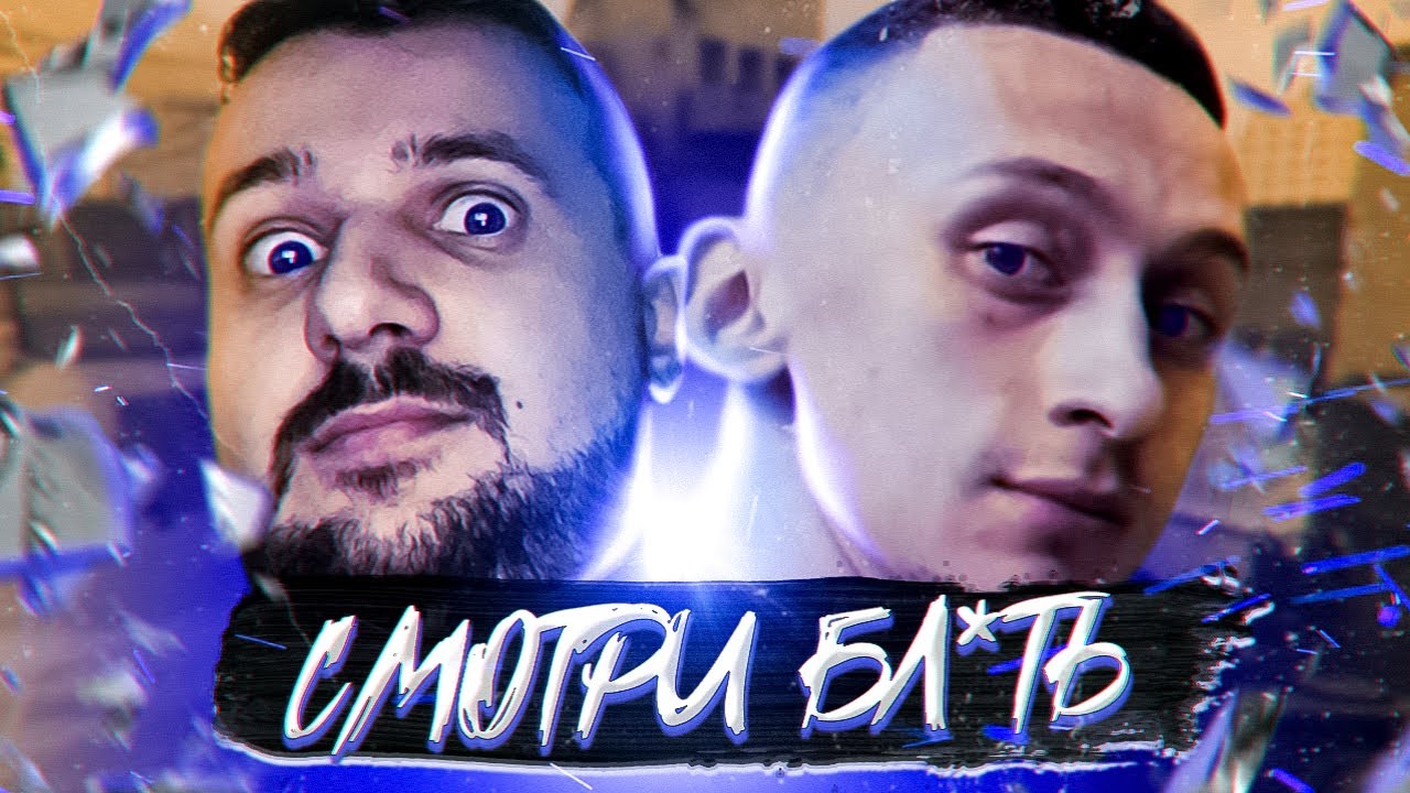 Джохан и мармок