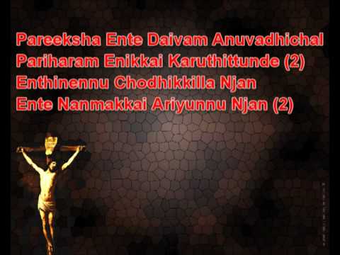 Enikkai Karuthunnavan Song  Lyrics