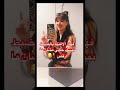 Music موسيقى Trendingshorts Shorts Shortsvideo IG Quamar0505 SC Quamar0505 