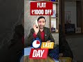 Last Day Offer ⏰ ₹1000 OFF on Accounting &amp; GST Courses