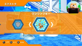 PAW Patrol game パウパトロールゲーム (#11) パウ・パトロール：ザ・ムービー 　アドベンチャー・シティがよんでいるであそうぼう！ワンワンブギーであそうぼう screenshot 5